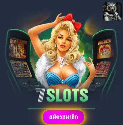 ALLCASINO - ปั่นสล็อตกับเรา แจกของทุกวัน ไม่มีอั้นเลย